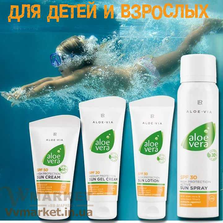 Купить Aloe Vera Sun Солнцезащитный крем-гель SPF 20 Aloe Vera Sun gel cream, 100мл с доставкой Киев, Авдеевка, Акимовка, Александрия, Александровка, Бережаны, Березанка, Березино, Березовка, Берислав, Бершадь, Близнюки, Бобринец, Бобровица, Богодухов, Богуслав, Болград, Болехов, Коломыя, Компанеевка, Комсомольск, Конотоп, Константиновка, Кореиз, Корец, Короп, Коростень, Коростышев, Корсунь- Шевченковский, Корюковка, Косов, Костополь, Котельва, Котовск, Краматорск, Красилов, Красноармейск, Красноград, Краснодон, Александровка, Алупка, Алушта, Алчевск, Амвросиевка, Антрацит, Апостолово, Арбузинка, Армянск, Артемовск, Дубно, Дубровица, Дунаевцы, Евпатория, Еланец, Емильчино, Енакиево, Жашков, Желтые Воды, Жидачев, Белая Церковь, Белгород-Днестровский, Беловодск, Белогорск, Белогорье, Белозерка, Белополье, Беляевка, Бердичев, Бердянск, Берегово, Торез, Троицкое, Тростянец, Трускавец, Тульчин, Турийск, Турка,Тячев, Ужгород, Украинка, Ульяновка, Умань, Устиновка, Фастов, Феодосия, Фрунзовка, Харцызск, Харьков, Херсон, Хмельник, Хмельницкий, Хорол, Хотин, Христиновка, Хуст, Харичанка, Борзна, Борислав, Борисполь, Боровая, Бородянка, Борщев, Боярка, Бровары, Броды, Брусилов, Брянка, Бузуков, Бурштын, Бурынь, Буск, Бучач, Валки, Варва, Васильевка, Васильков, Васильковка, Великая Белозерка, Великая Новоселка, Верхнеднепровск, Верхов, Верховина, Веселиново, Веселое, Вижница, Винница, Виноградов, Виньковцы, Вишневое, Житомир, Жмеринка, Жолква, Арциз, Ахтырка, Балаклея, Балта, Бар, Барановка, Барвенково, Барышевка, Бахмач, Бахчисарай, Баштанка, Владимир-Волынский, Владимирец, Вознесенск, Волноваха, Воловец, Володарка, Володарское, Волочиск, Волчанск, Киверцы, Килия, Кировоград, Кировск, Кировское, Кицмань, Кобеляки, Ковель, Кодыма, Козелец, Козельщина, Козова, Козятин, Коломак, Краснокутск, Красноперекопск, Краснополье, Красные Окны, Красный Лиман, Красный Луч, Кременчуг, Кривой Рог, Куйбышево, Днепропетровск, Днепрорудное, Доброполье, Добрянка, Докучаевск, Долина, Долинская, Доманевка, Донецк, Драбов, Дрогобыч, Дружковка, Залещики, Запорожье, Кулиничи, Купянск, Ладыжин, Лисичанск, Лозовая, Лопатин, Лохвица, Лубны, Луганск, Луцк, Львов, Люботин, Макеевка, Мангуш, Марганец, Мариуполь, Марьинка, Мелитополь, Мена, Мерефа, Миргород, Михайловка, Млинов, Могилев- Подольский, Молодецкое, Монастыриска, Монастырище, Моршин, Мостиска, Мукачево, Мурованые Куриловцы, Народичи, Недригайлов, Нежин, Немиров, Нетишин, Нижние Серогозы, Николаев, Никополь, Новая Каховка, Новая Одесса, Новая Ушица, Згуровка, Здолбунов, Зеньков, Змиев, Знаменка, Золотоноша, Золочев, Ивано-Франковск, Ивановка, Иванычи, Измаил, Изюм, Изяслав, Илларионово, Ильинцы, Ильичевск, Ирпень, Иршава, Ичня, Кагарлык, Казанка, Казатин, Каланчак, Калиновка, Калуш, Вольногорск, Вольнянск, Врадиевка, Высокополье, Вышгород, Гадяч, Гайворон, Гайсин, Галич, Гаспра, Геническ, Герца, Глеваха, Глобино, Глухов, Глыбокая, Голая Пристань, Голованевск, Горловка, Горностаевка, Городенка, Городище, Городня, Городок, Горохов, Гоща, Гребенка, Гуляйполе, Гурзуф, Гусятин, Двуречная, Дебальцево, Демидовка, Деражня, Новоукраинка, Новояворовск, Новые Санжары, Новый Буг, Носовка, Обухов, Овидиополь, Овруч, Одесса, Днепродзержинск, Заречное, Заставна, Дергачи, Джанкой, Дзержинск, Диканька, Каменец-Подольский, Каменка, Каменка-Бугская, Каменка- Днепровская, Камень-Каширский, Канев, Карловка, Катеринополь, Новгород-Северский, Новгородка, Новоазовск, Новоайдар, Новоархангельск, Ракитное, Ратнов, Рахов, Репки, Решетиловка, Ровеньки, Ровно, Рогатин, Рожище, Рожнятов, Розовка, Романов, Ромны, Рубежное, Ружин, Саврань, Садовое, Саки, Самбор, Сарата, Сарны, Сахновщина, Свалява, Сватово, Свердловск, Светловодск, Севастополь, Северодонецк, Селидово, Семеновка, Семеновка, Середина-Буда, Симферополь, Синельниково, Скадовск, Новоселица, Новотроицкое, Зачепиловка, Збараж, Зборов, Звенигородка, Каховка, Кегичевка, Кельменцы, Керчь,Онуфриевка, Оратов, Орджоникидзе, Орехов, Оржица, Острог, Очаков, Павлоград, Первомайск, Первомайский, Первомайское, Перевальск, Перемышляны, Перечин, Переяслав-Хмельницкий, Першотравенск, Першотравенск, Петрово, Петропавловка, Печенеги, Пирятин, Погребище, Подволочиск, Подгайцы, Полесское, Пологи, Полонное, Полтава, Попасная, Попельня, Приазовское, Прилуки, Приморск, Пустомыты, Путивль, Путила, Пятихатки, Радехов, Радомышль, Радывылив, Разде Сквира, Сколе, Славута, Славутич, Славяносербск, Славянск, Нововолынск, Нововоронцовка, Новоград- Волынский, Новоднестровск, Новомиргород, Новомосковск, Новопсков, льная, Раздольное, Смела, Снежное, Снигиревка, Снятин, Сокаль, Сокиряны, Соленое, Сосница, Сосновка, Софиевка, Ставище, Старая Выжевка, Старая Синява, Старобельск, Старобешево, Старое село, Староконстантинов, Старый Самбор, Стаханов, Сторожинец, Стрый, Судак, Сумы, Счастье, Талалаевка, Тальное, Тараща, Тарутино, Татарбунары, Тельманово, Теофиполь, Теплик, Теребовля, Терновка, Тернополь, Тетиев, Тлумач, Токмак, Томаковка, Томашполь, Цюрупинск, Олешки, Чаплинка, Чемеровцы, Червоноармейск, Черноморск, Червоноград, Черкассы, Черневцы, Чернигов, Черниговка, Черновцы, Черногородка, Черняхов, Чортков, Чугуев, Чутово, Шаргород, Шахтерск, Шацк, Шепетовка, Широкое, Ширяево, Шишаки, Шостка, Шпола, Шумск, Щорс, Энергодар, Южноукраинск, Южный, Яворов, Яготин, Ялта, Ямполь, Яремча, Ярмолинцы, Ясиноватая, Украина, Россия, Казахстан
